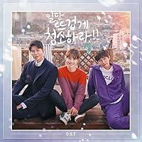 Algopix Similar Product 7 - Sweet Heart