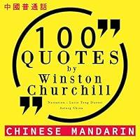 Algopix Similar Product 5 - 100 quotes by Winston Churchill in