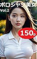 Algopix Similar Product 10 - Polo shirt beauty Vol2 AI gravure photo