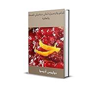 Algopix Similar Product 7 -     