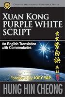 Algopix Similar Product 19 - Xuan Kong Purple White Script The Best