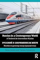 Algopix Similar Product 20 - Russian in a Contemporary World A