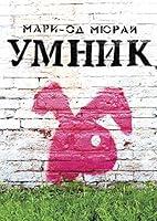 Algopix Similar Product 12 -    Russian