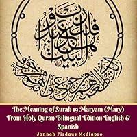 Algopix Similar Product 11 - The Meaning of Surah 19 Maryam Mary