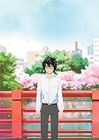 Algopix Similar Product 15 - March Comes in Like a Lion Volume 1