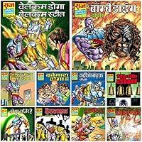 Algopix Similar Product 20 - Doga Special Edition 10 Comics Hindi