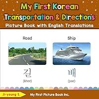 Algopix Similar Product 5 - My First Korean Transportation 