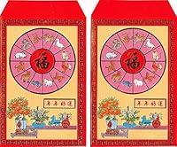 Algopix Similar Product 17 - 1 x 100 Chinese Red Envelopes