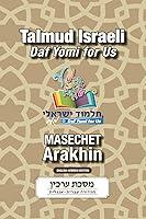 Algopix Similar Product 19 - Masechet Arakhin Talmud Israeli Daf