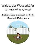 Algopix Similar Product 12 - DeutschMalayalam Waldo der