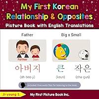 Algopix Similar Product 6 - My First Korean Relationships 