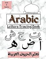 Algopix Similar Product 20 - Arabic Letters Tracing Book Arabic