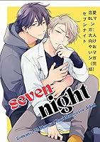 Algopix Similar Product 16 - Seven Night Romance BL Manga  Yaoi