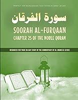 Algopix Similar Product 20 - Soorah alFurqaan Chapter 25 of the