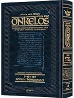 Algopix Similar Product 7 - Zichron Meir Edition of Targum Onkelos