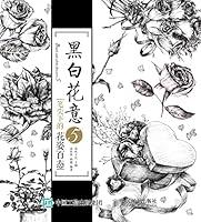 Algopix Similar Product 14 - 黑白花意.5——笔尖下的花姿百态 (Chinese Edition)