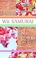 Algopix Similar Product 18 - Wit SAMURAI Lightning English171110