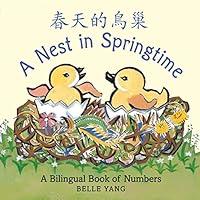 Algopix Similar Product 2 - A Nest in Springtime A Mandarin
