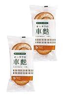 Algopix Similar Product 7 - Osawa's car (6 pieces) 2 pieces
