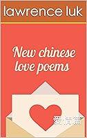 Algopix Similar Product 6 - new Chinese poems  