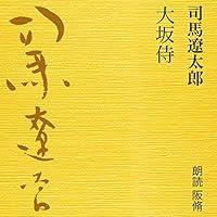 Algopix Similar Product 16 - 大坂侍
