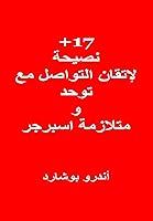 Algopix Similar Product 11 - 17      