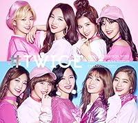 Algopix Similar Product 8 - #Twice: Limited B Version