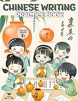 Algopix Similar Product 1 - Chinese Writing Practice Book for Kids