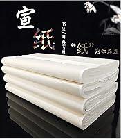 Algopix Similar Product 2 - MEGREZ Chinese Japanese Calligraphy