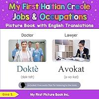 Algopix Similar Product 3 - My First Haitian Creole Jobs and