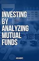 Algopix Similar Product 8 - Mutual fund Analysis   