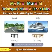 Algopix Similar Product 12 - My First Marathi Transportation 