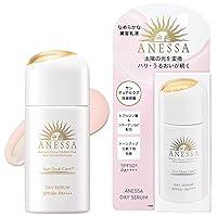 Algopix Similar Product 4 - SHISEDO ANESSA Day Serum For Face 