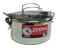 Algopix Similar Product 1 - Zebra Stainless Steel Food Box and Pan