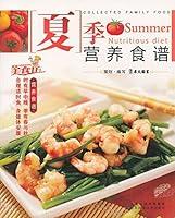 Algopix Similar Product 14 - 夏季营养食谱 (Chinese Edition)