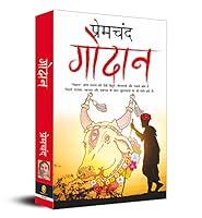 Algopix Similar Product 2 - Godaan (Hindi Edition)