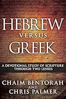 Algopix Similar Product 3 - Hebrew versus Greek A Devotional Study