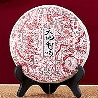 Algopix Similar Product 14 - Olvvala  Chinese Raw Puerh Teacake 