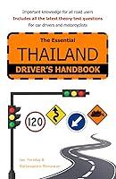 Algopix Similar Product 11 - The Essential Thailand Drivers