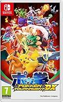 Algopix Similar Product 11 - Pokkn Tournament DX Pour Nintendo