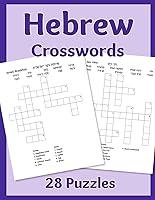 Algopix Similar Product 8 - Hebrew Crosswords: 28 Puzzles