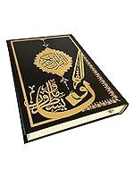 Algopix Similar Product 17 - Quran Trace  Writable Quran  Full