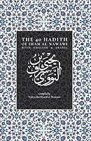 Algopix Similar Product 14 - The 40 Hadith of Imam al-Nawawi