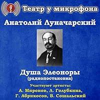 Algopix Similar Product 15 - Dusha Eleonory