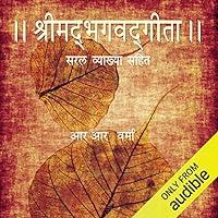 Algopix Similar Product 2 - Shrimad Bhagwad Gita (Hindi Edition)