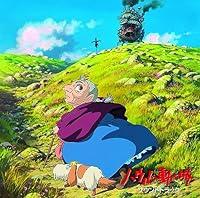 Algopix Similar Product 4 - Howl's Moving Castle