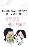 Algopix Similar Product 6 - Do you want to play dolls with me 