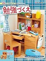 Algopix Similar Product 4 - Petit Sample  Benkyoudukue Cute Mini