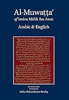 Algopix Similar Product 9 - AlMuwatta of Imam Malik 