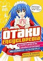 Algopix Similar Product 12 - The Otaku Encyclopedia An Insiders